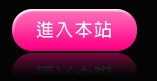 同志情色文學